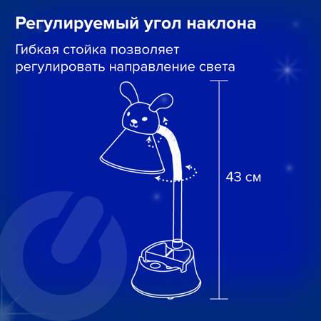 Лампа настольная Sonnen светодиодная на подставке 5 Вт для школьника