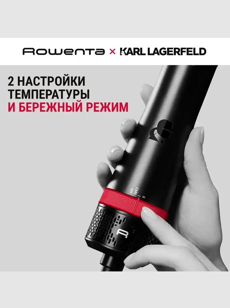 Фен Rowenta CF635LF0 - фото 4