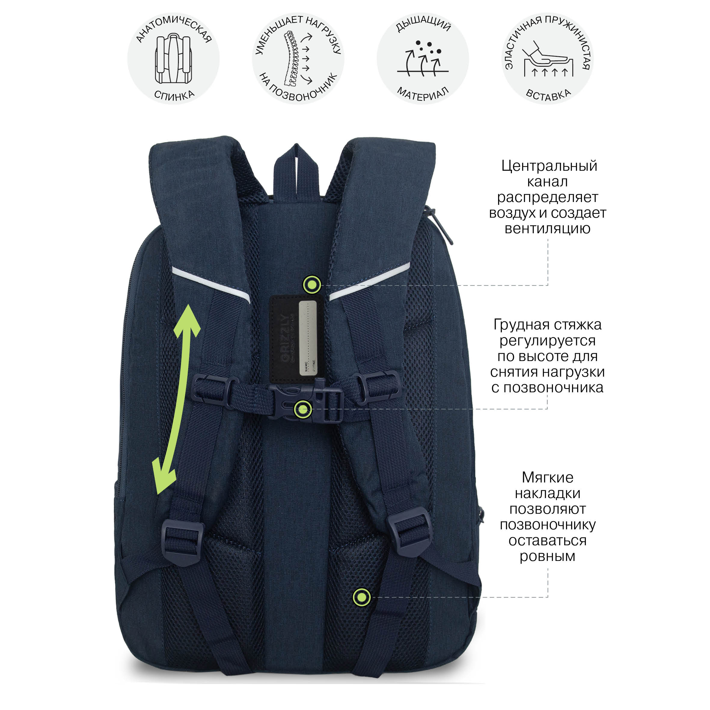 Рюкзак Grizzly для мальчика - фото 9