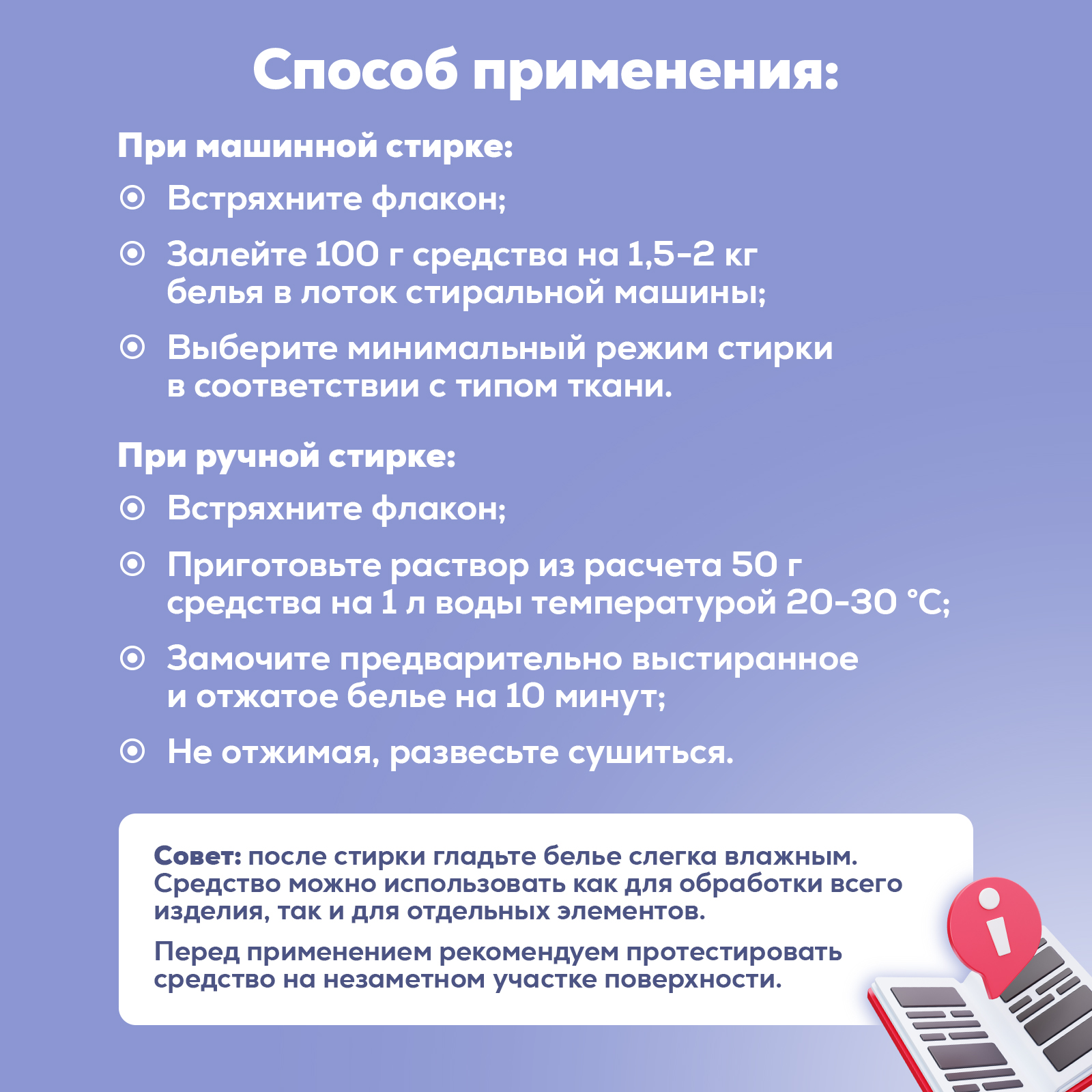 Чистящее средство Режим Чистоты 500 мл 540 г 1 шт. 1 упак. - фото 5