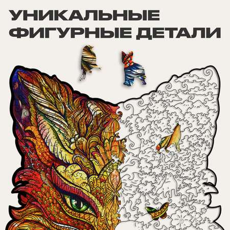 Пазл UNIDRAGON деревянный
