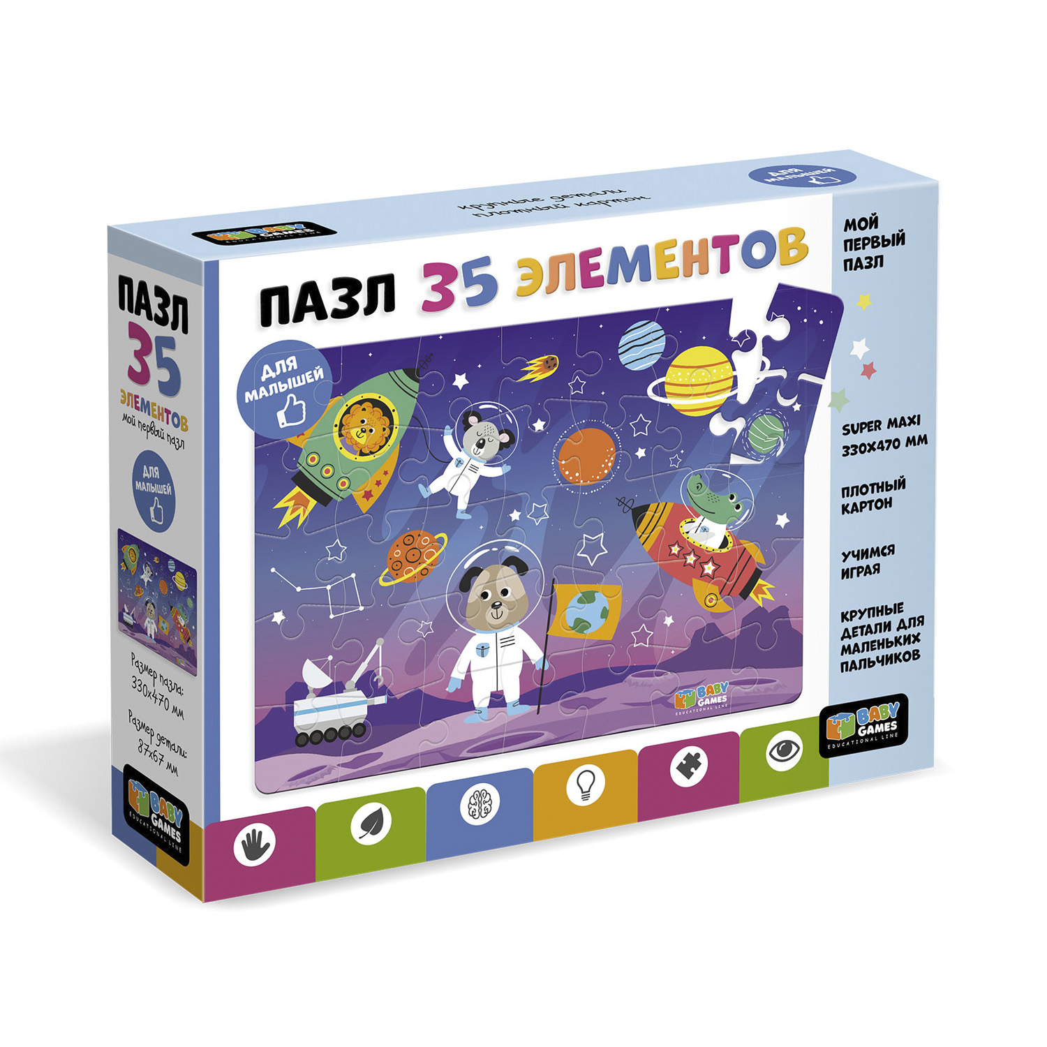 Пазл ORIGAMI Baby Games классический - фото 1