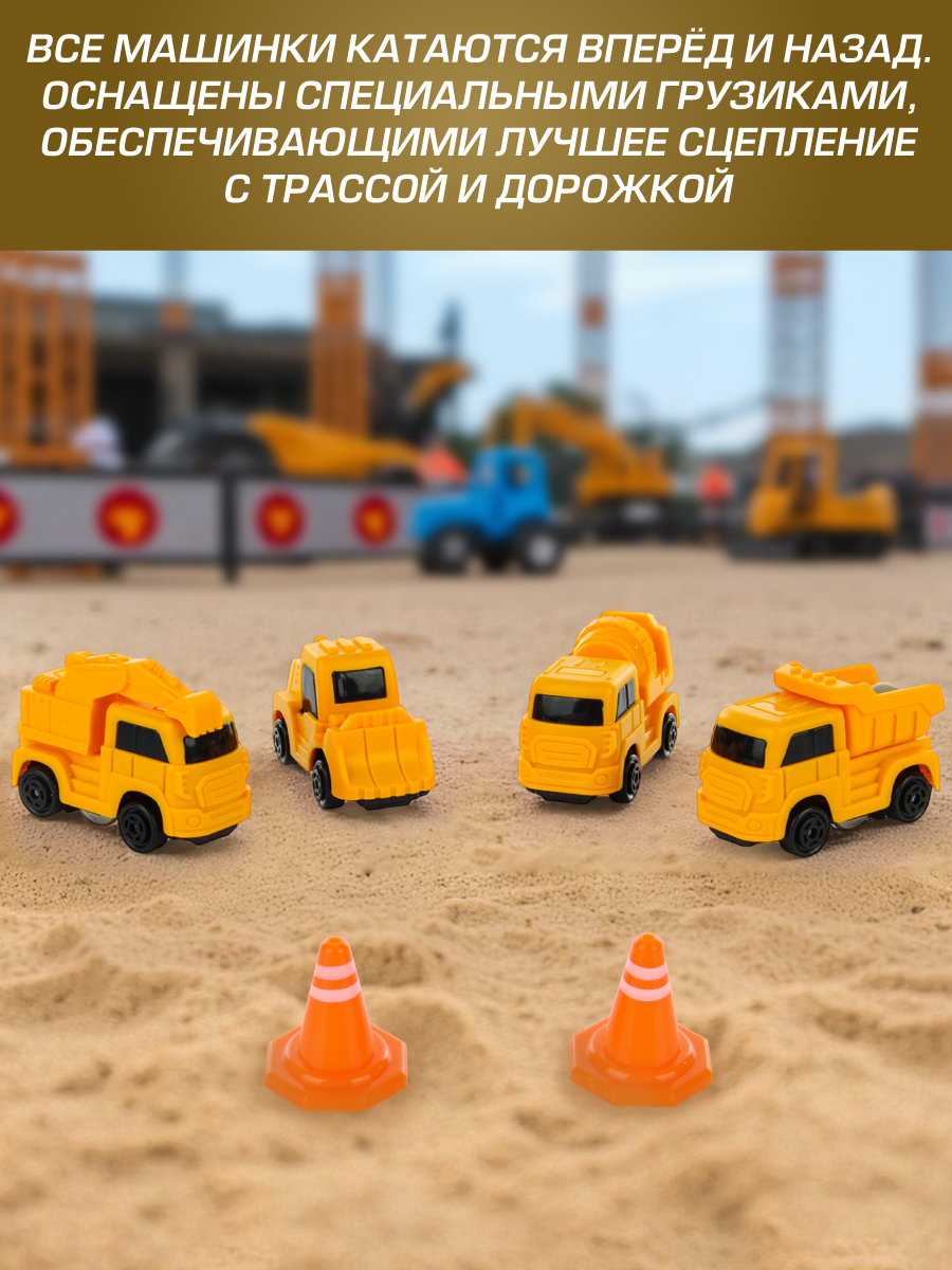 Трек Veld Co 135612 - фото 10