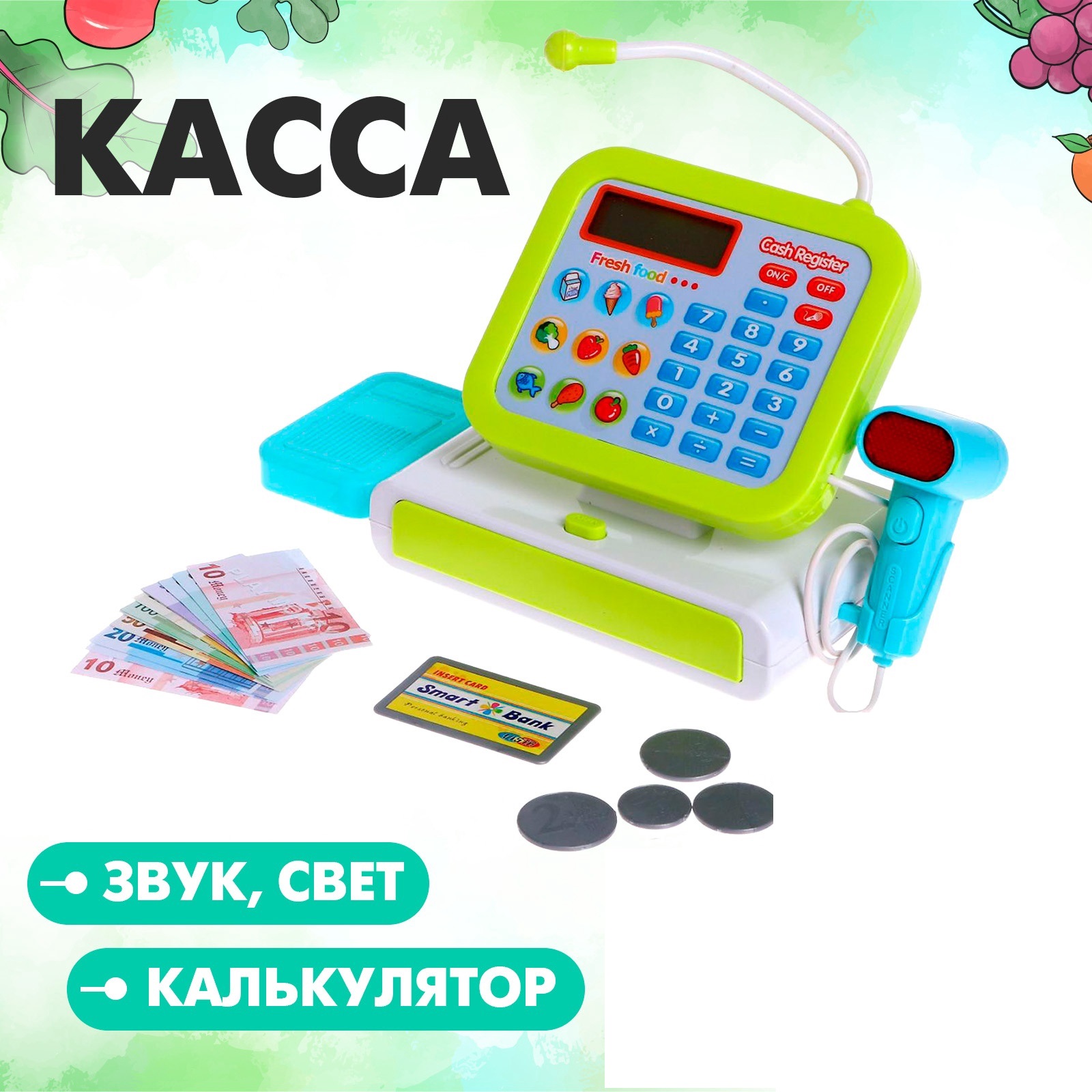 Игровой набор Sima-Land касса - фото 1