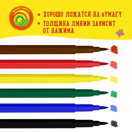 Фломастеры Каляка-Маляка 6 цв.