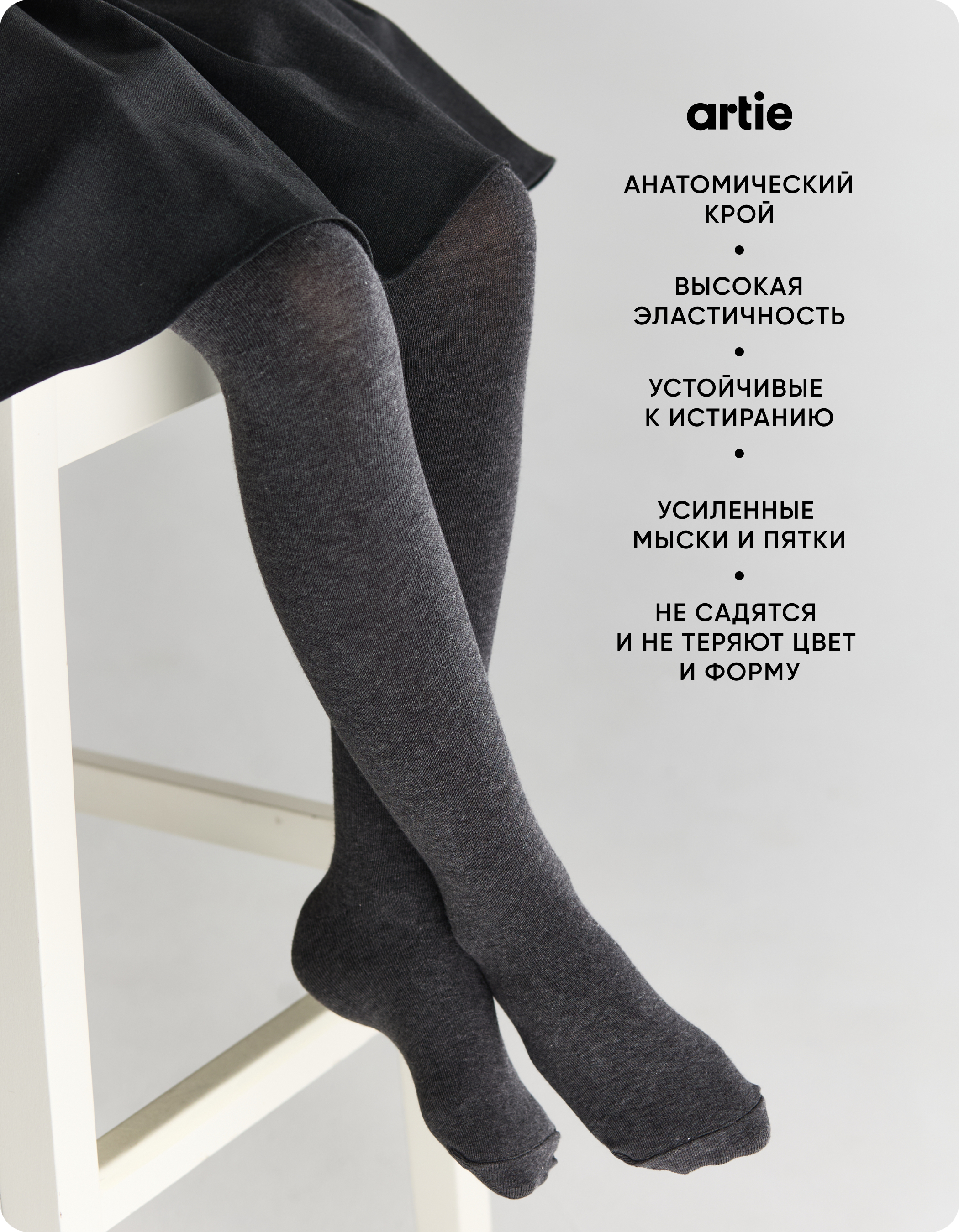 Колготки artie 2d000 розовый пудра - фото 7