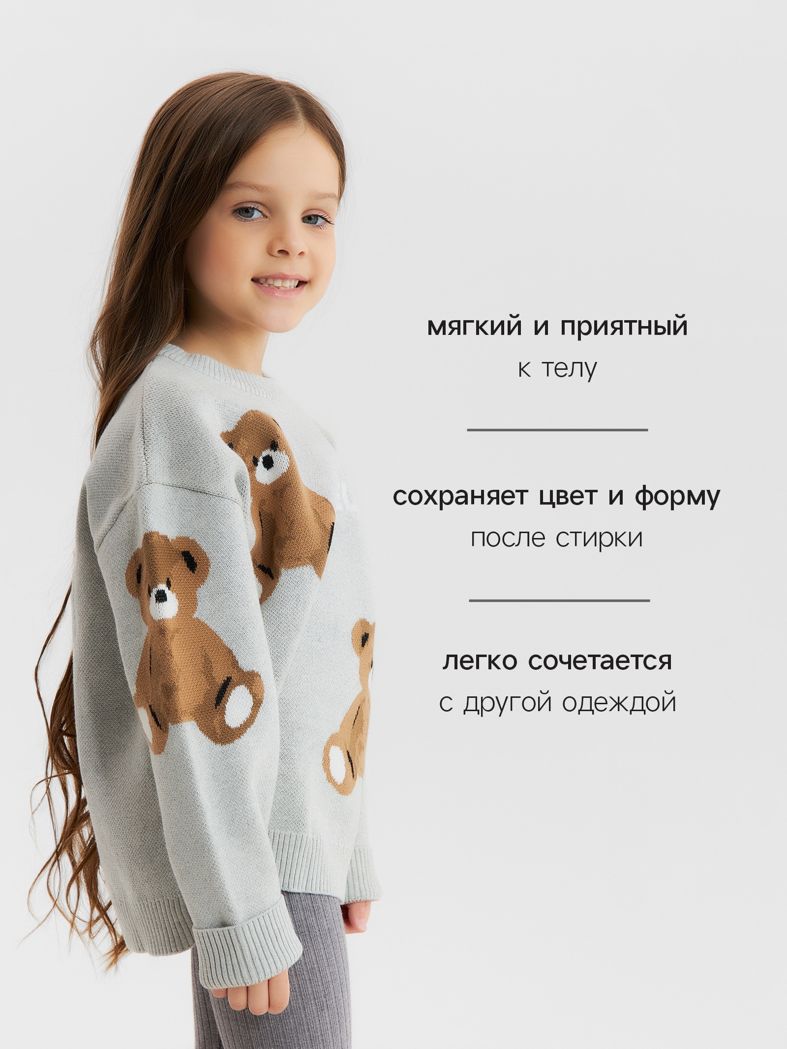 Джемпер Kaftan 10542013 - фото 2