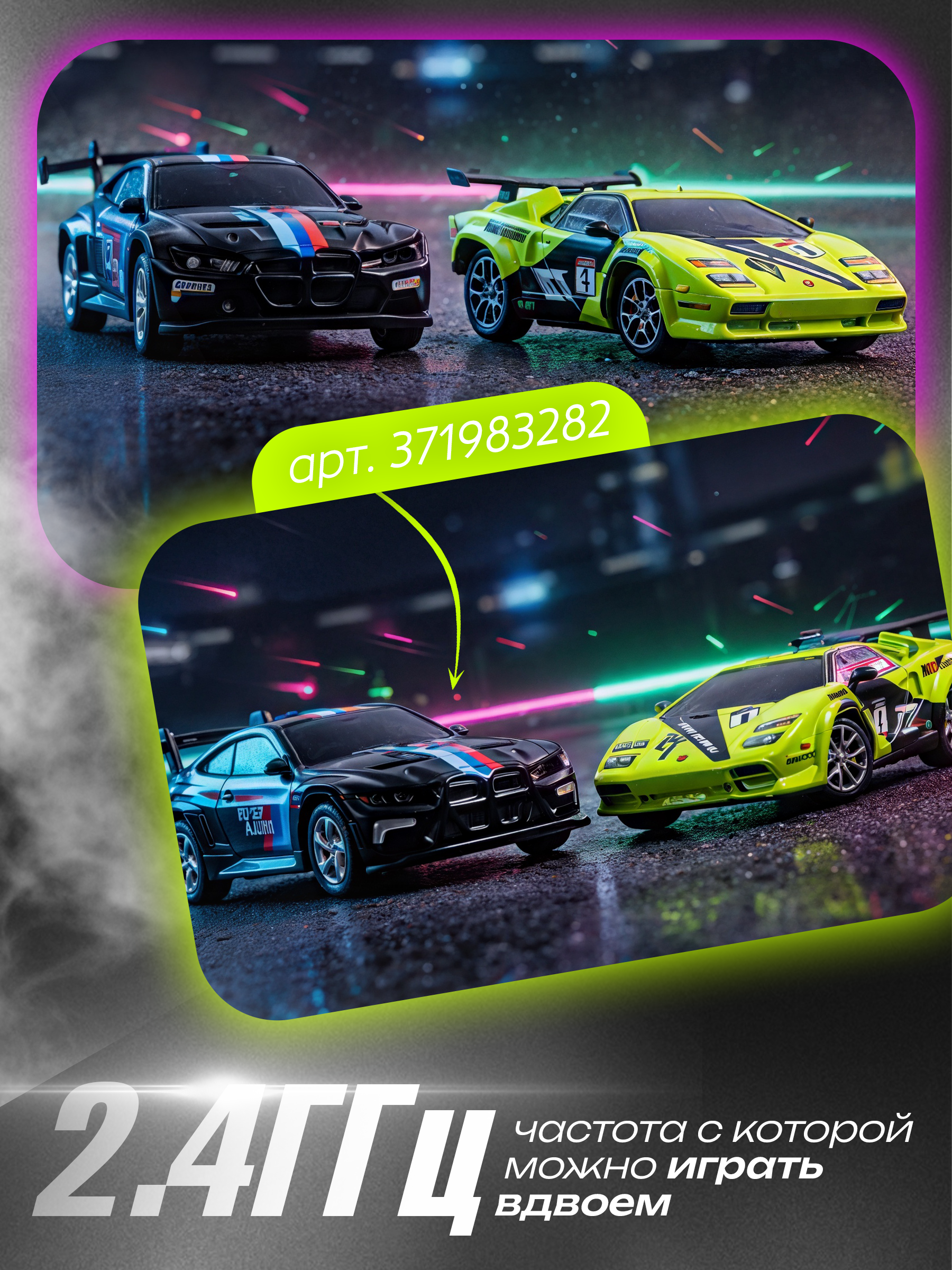 Автомобиль РУ BAZUMI машинка маленькая с боксом 1:64 - фото 5