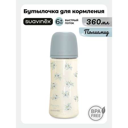 Бутылочка Suavinex 360 мл 1 шт.