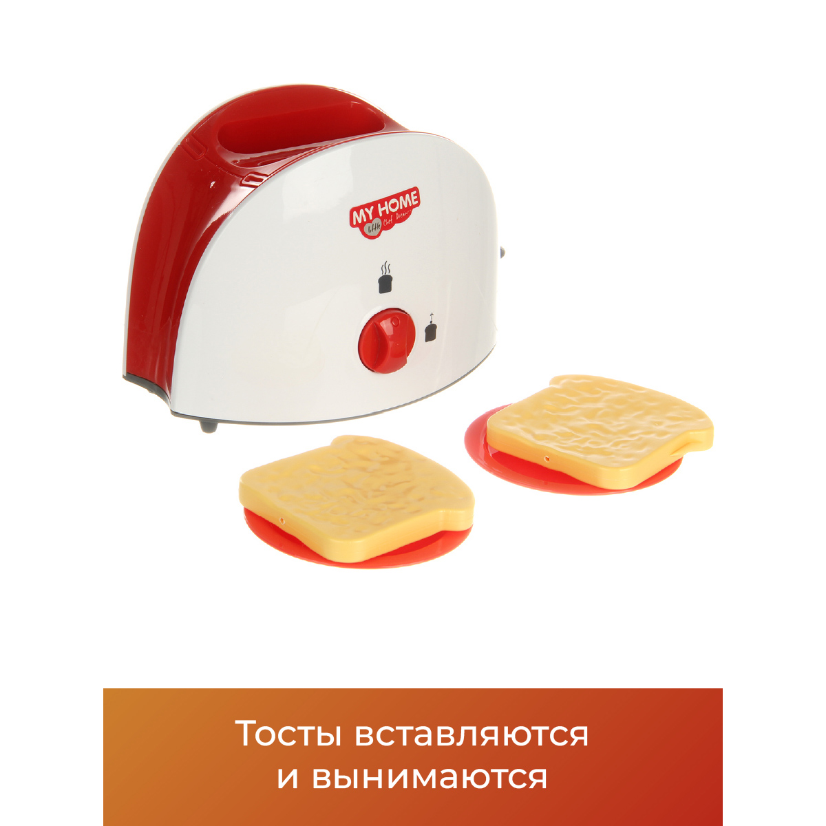 Игрушка Veld Co тостер - фото 5