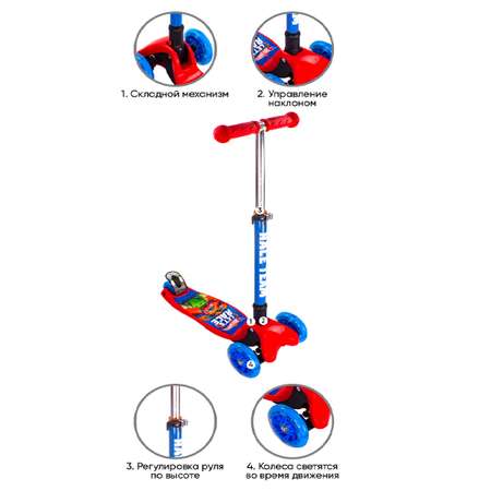 Самокат Hot Wheels трехколесный