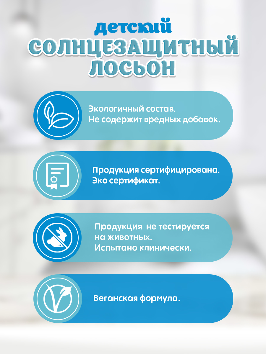 Солнцезащитный лосьон SPF 50+ lunya гипоаллергенный - фото 5