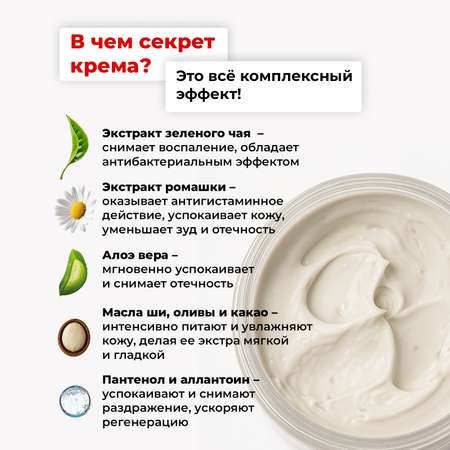 Крем-маска MyMania 1 шт.