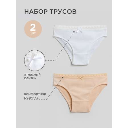 Трусы 2 шт Acoola