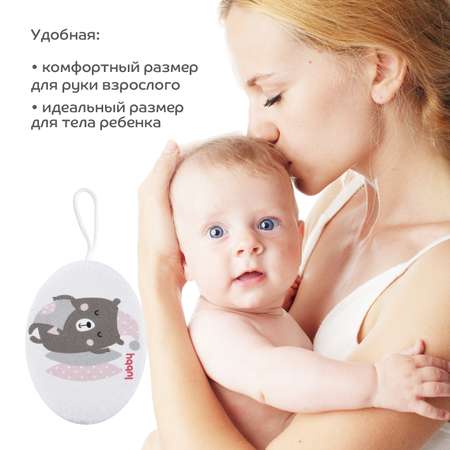 Мочалка Lubby