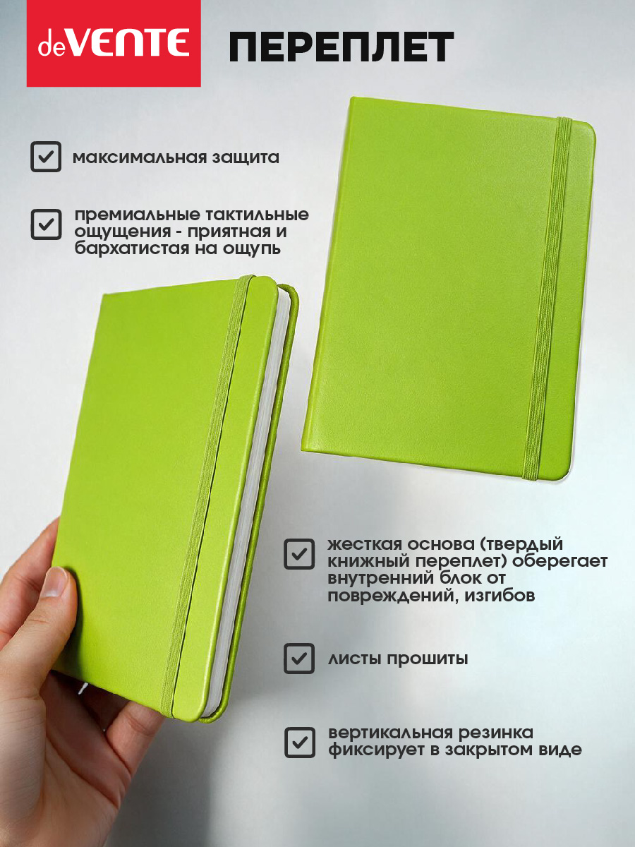 Записная книжка deVENTE B6 160 лист. - фото 3