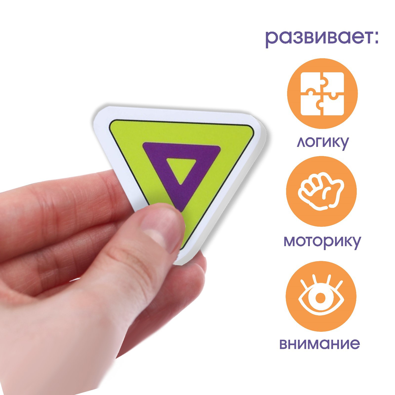 Пазл Крошка Я - фото 4