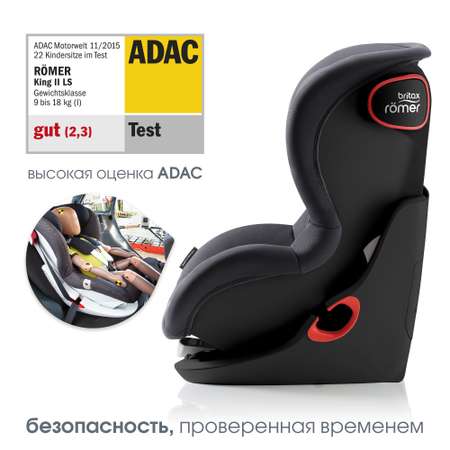 Автокресло Britax Roemer King Storm grey 1 (9-18 кг)