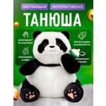 Мягкая игрушка SHARKTOYS панда Танюша 30 см