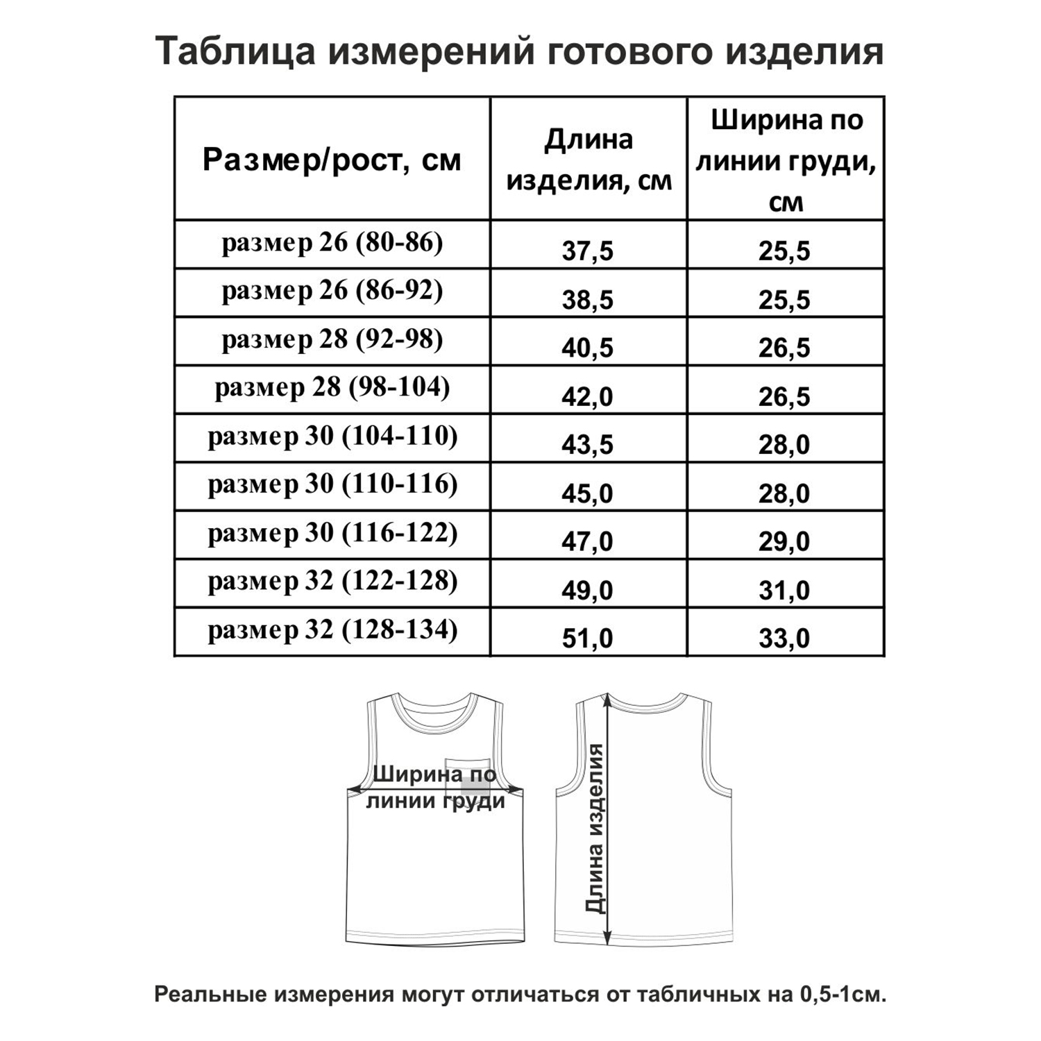 Майка Lucky Child 43-25к/цв/2-12 - фото 4