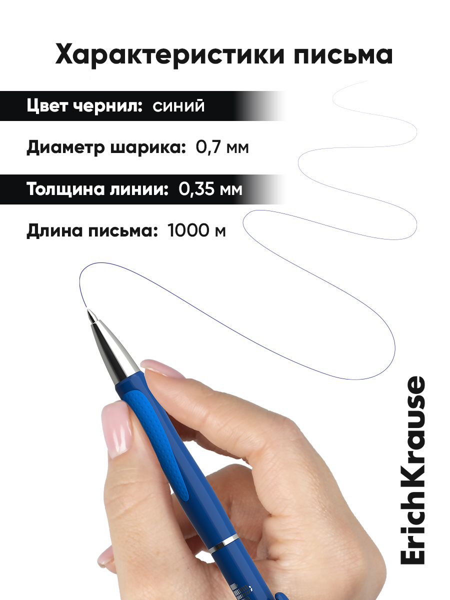 Ручка шариковая ErichKrause 12 шт. - фото 10