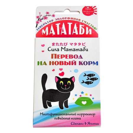 Пищевая добавка для кошек Itosui Мататаби для перевода на новый корм