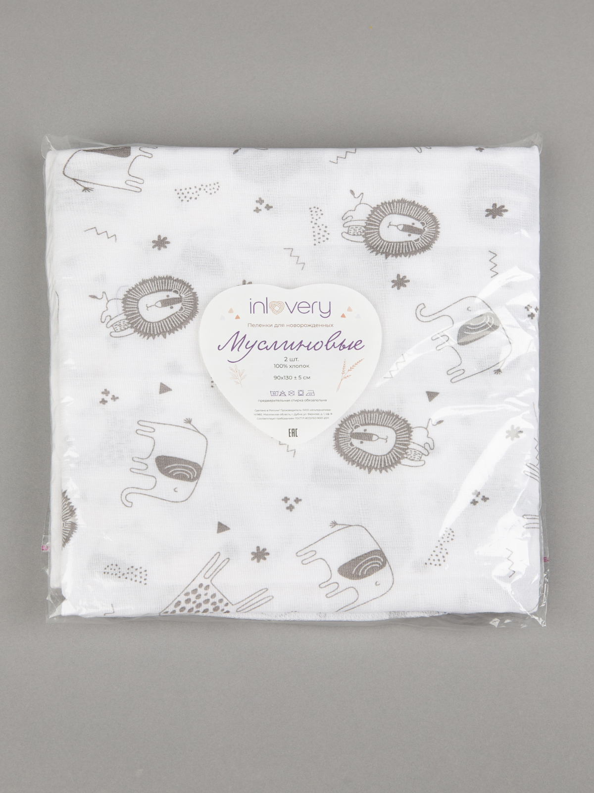 Пелёнка inlovery муслин 130x90 см 2 шт. - фото 31