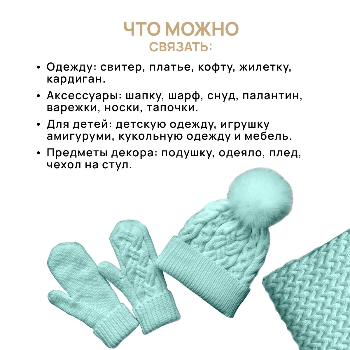 Пряжа Astra Premium Паллада акриловая 100 г 100 м 01 белый 3 мотка - фото 4