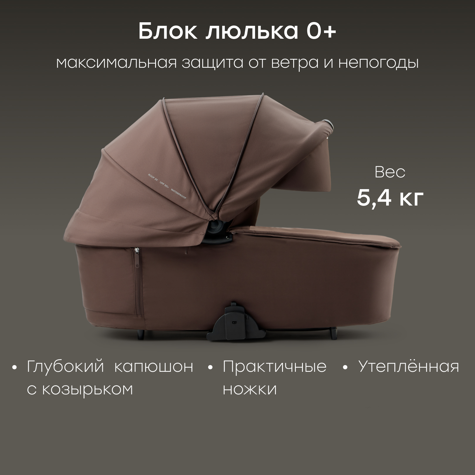 Коляска 2в1 Happy Baby - фото 3