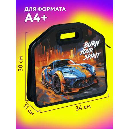 Папка для труда Юнландия А4