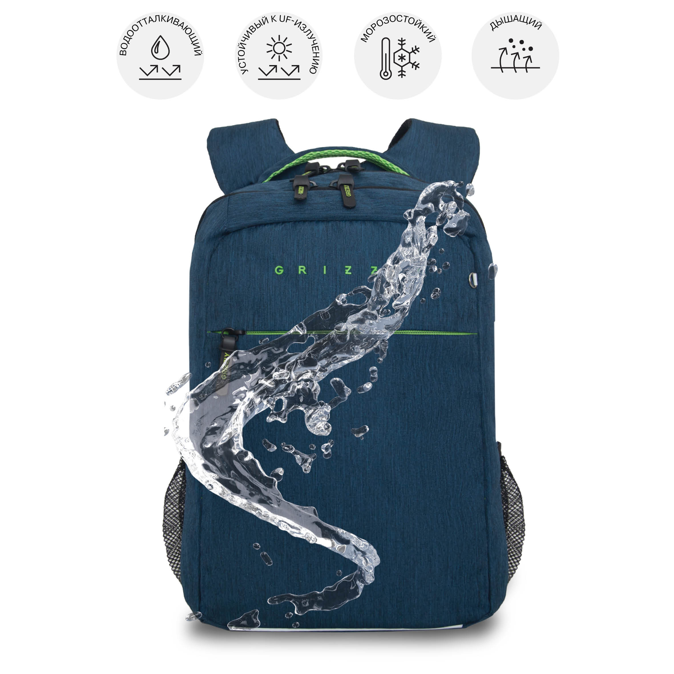 Рюкзак Grizzly Для мальчика - фото 10