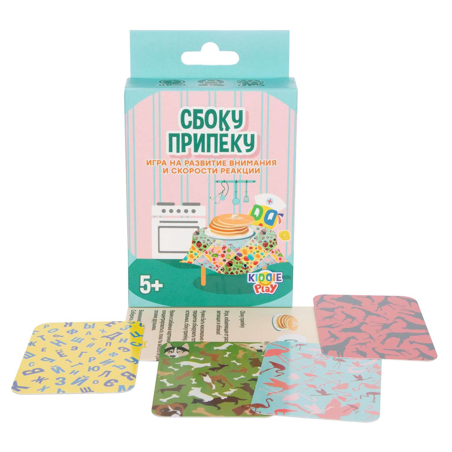 Настольная игра KiddiePlay Сбоку припёку - фото 6