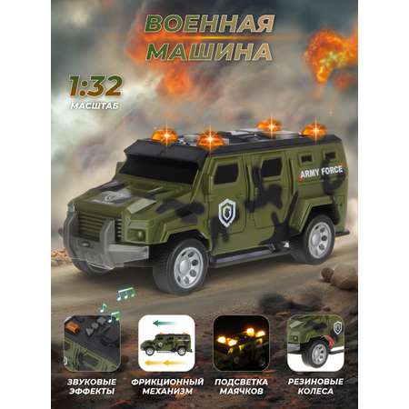 Внедорожник Veld Co 1:32