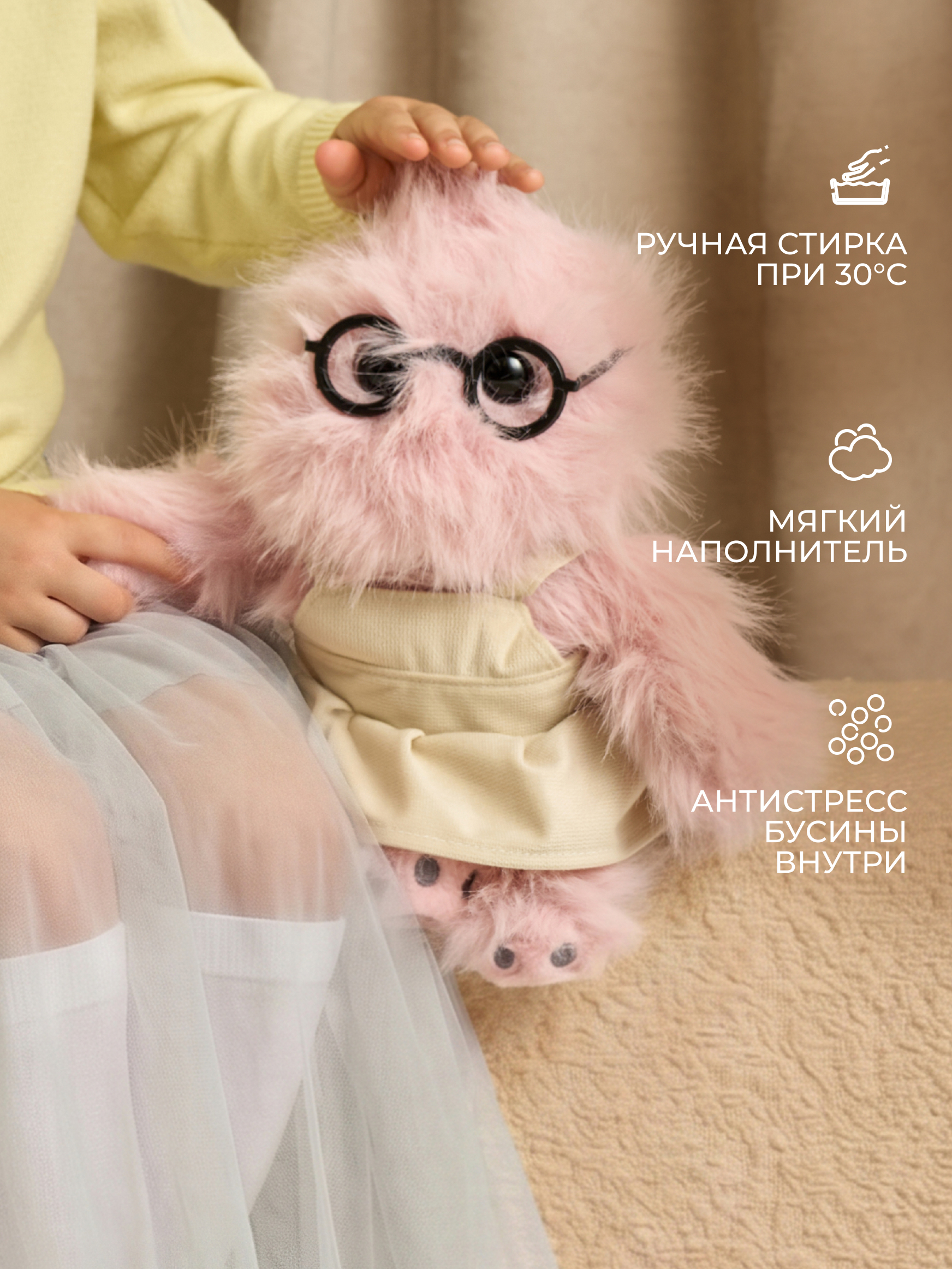 Мягкая игрушка GULLIVER toys Монстрик розовый в сарафане - фото 2