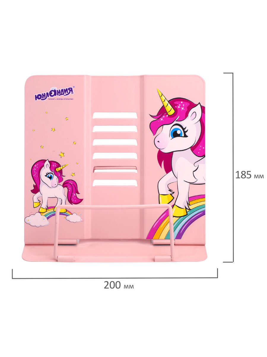 Подставка для книг Юнландия - фото 10