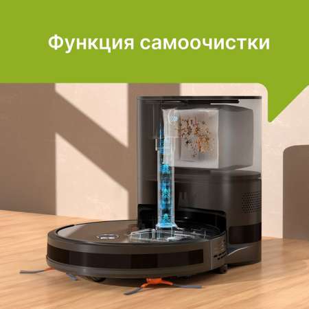 Робот-пылесос влажная уборка Kyvol E25S