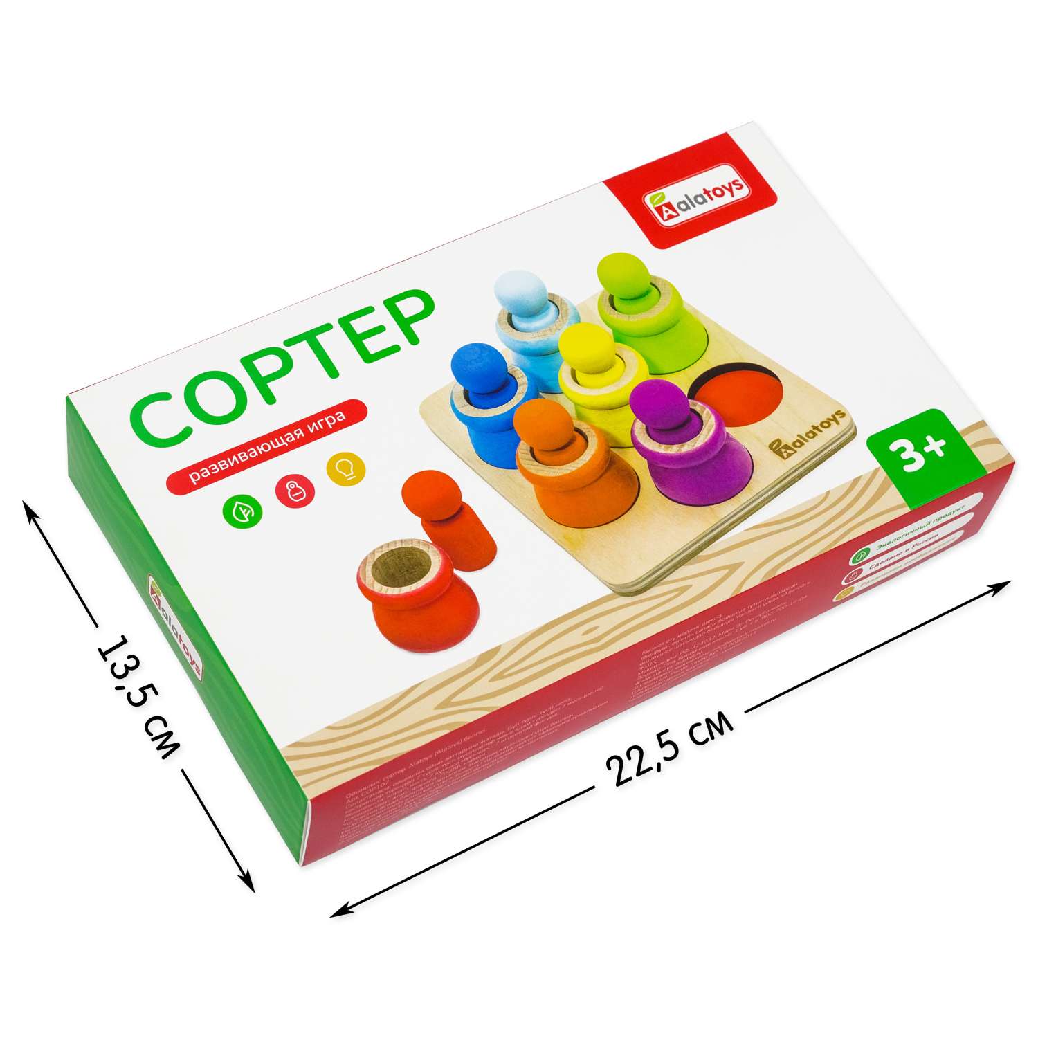 Игрушка Alatoys сортер - фото 6