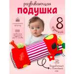 Коврик SHARKTOYS