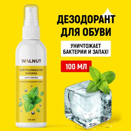 Нейтрализатор запаха для обуви WALNUT аромат мяты 100 мл