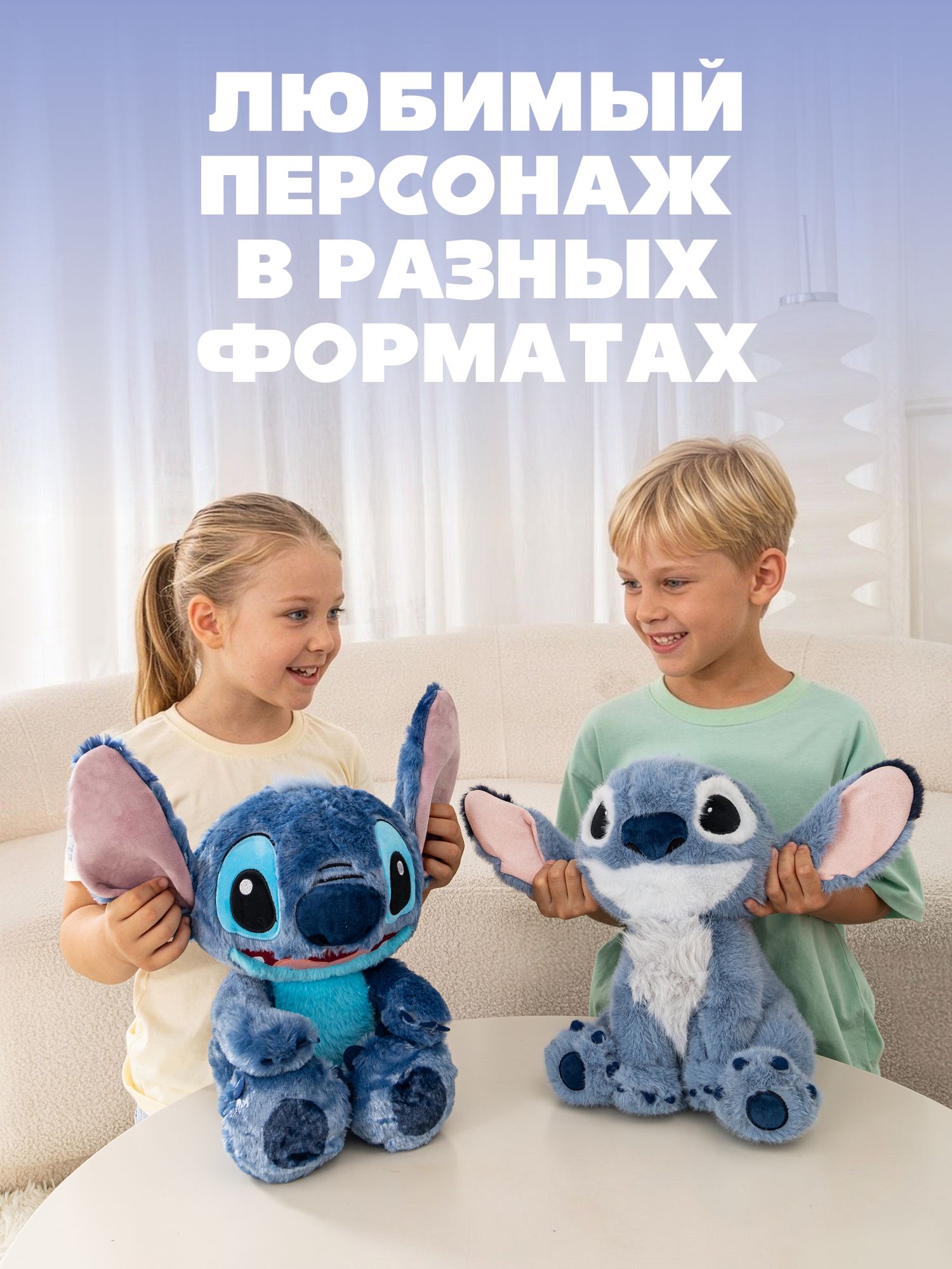 Мягкая игрушка Stitch - фото 8