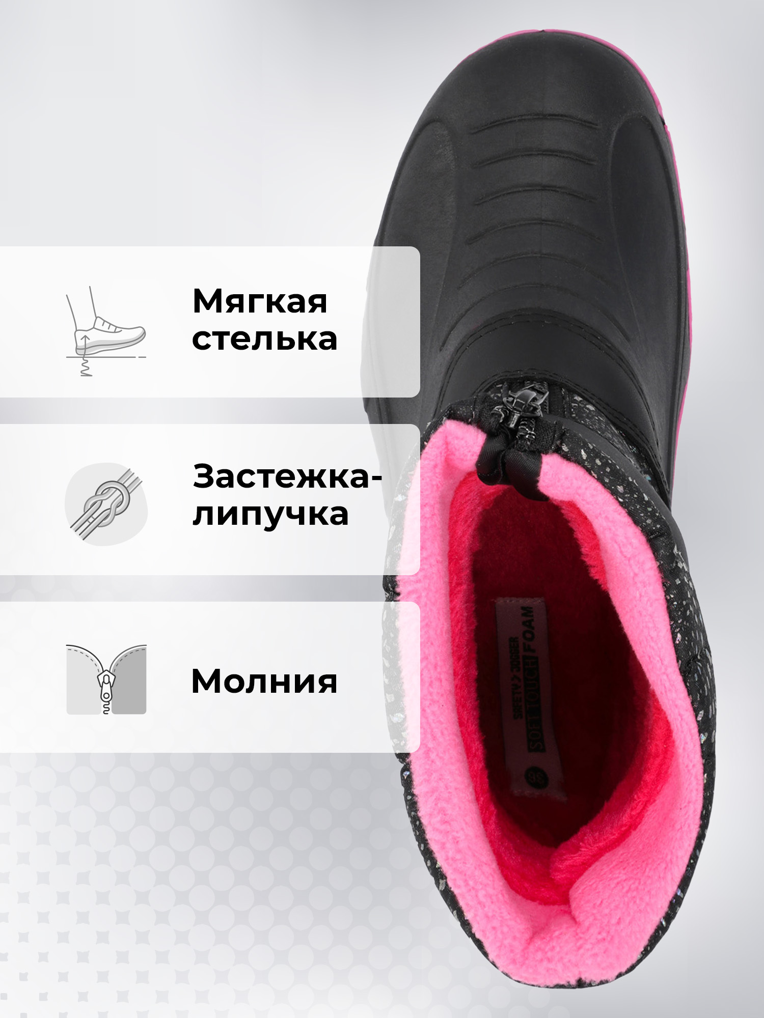 Сапоги SAFETY JOGGER 623569SFJ-142 - фото 3