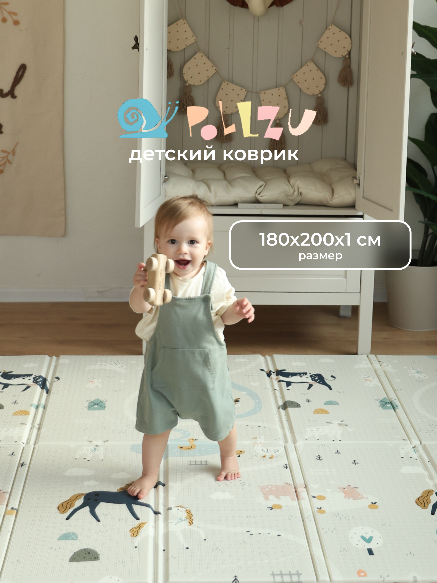 Детский складной коврик Pollzu Ферма 180 x 200 см - фото 1