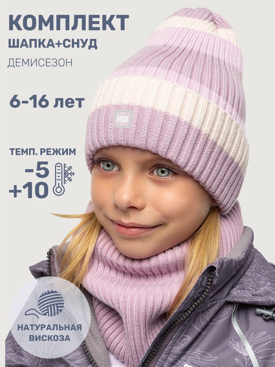 Комплект NIKASTYLE 12м11225 пудра - фото 2