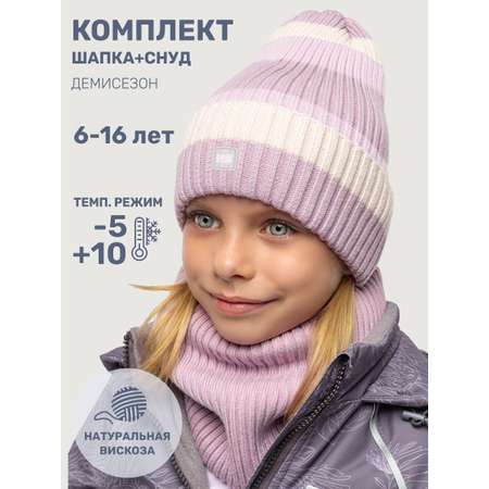 Комплект NIKASTYLE