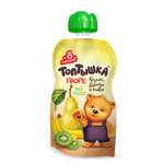 Пюре Топтышка Груша-банан-киви с 8 мес 90 г