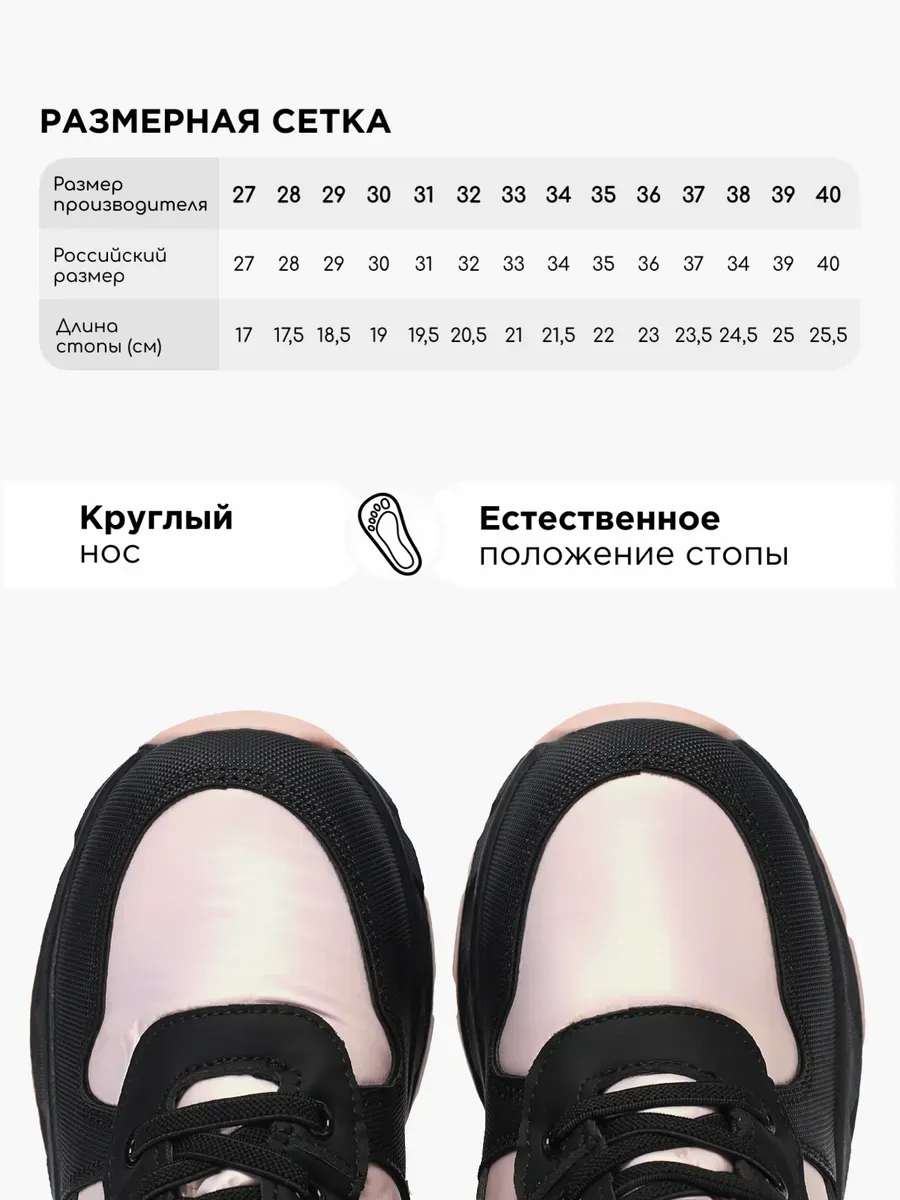 Дутики Shuzzi 1400000377 - фото 5
