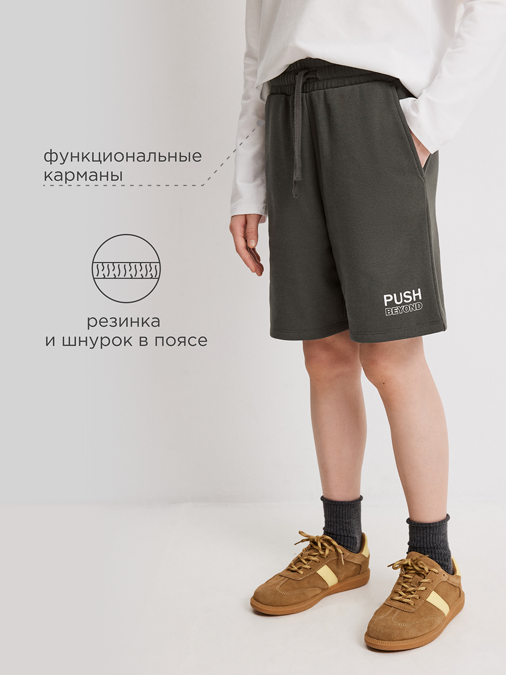 Шорты Acoola 20210420122_0095955 - фото 3