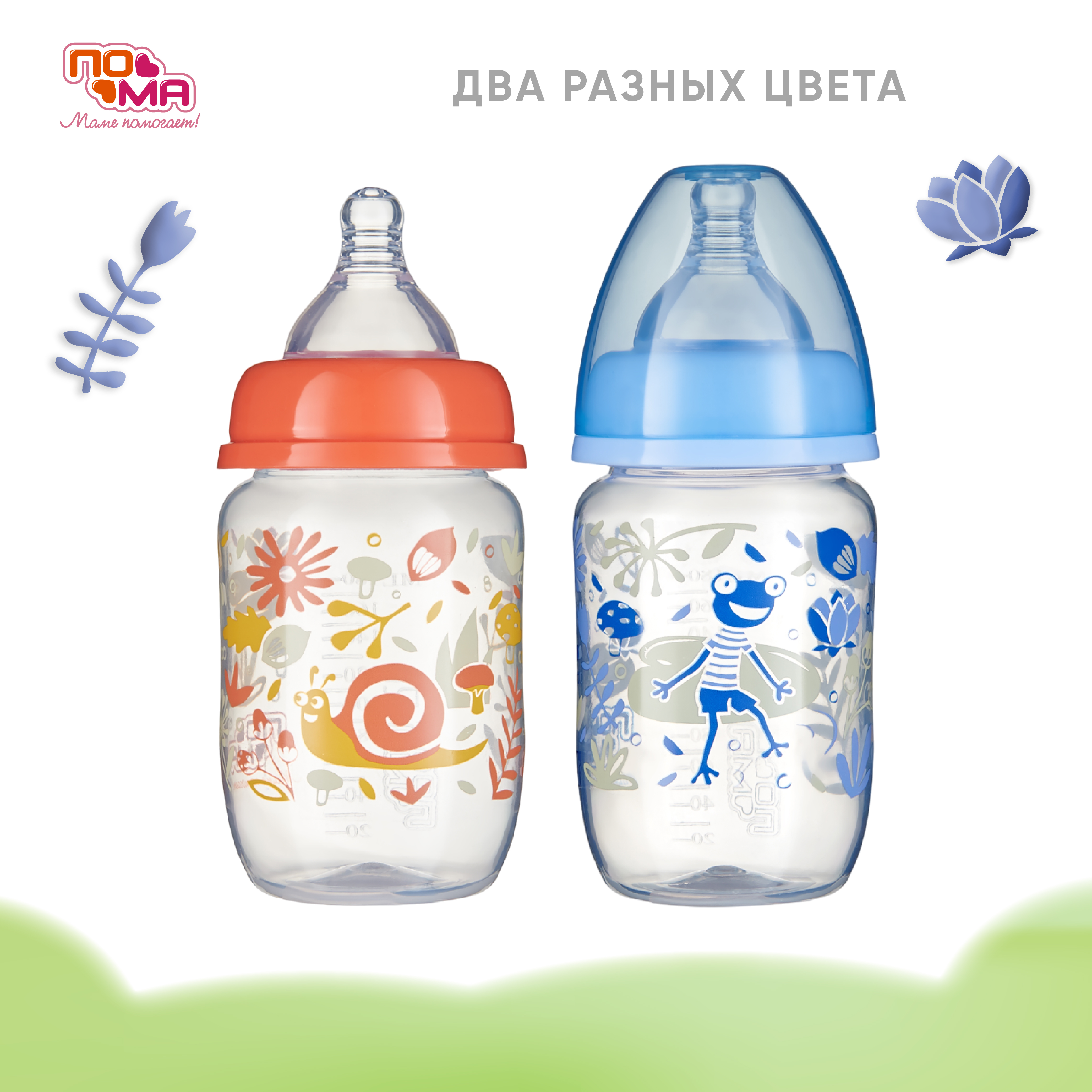 Бутылочка Пома Natural 180 мл 1 шт. - фото 8