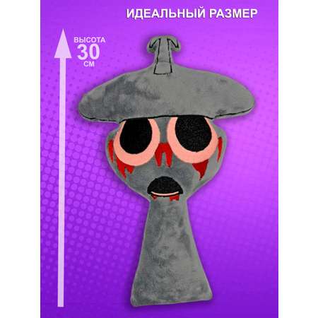 Мягкая игрушка NEVADA спрунки 30 см