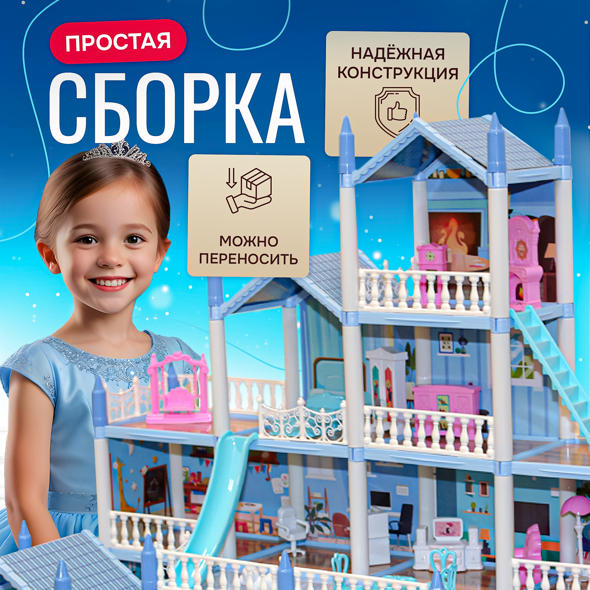 Домик для кукол SHARKTOYS с мебелью 11500021 - фото 5